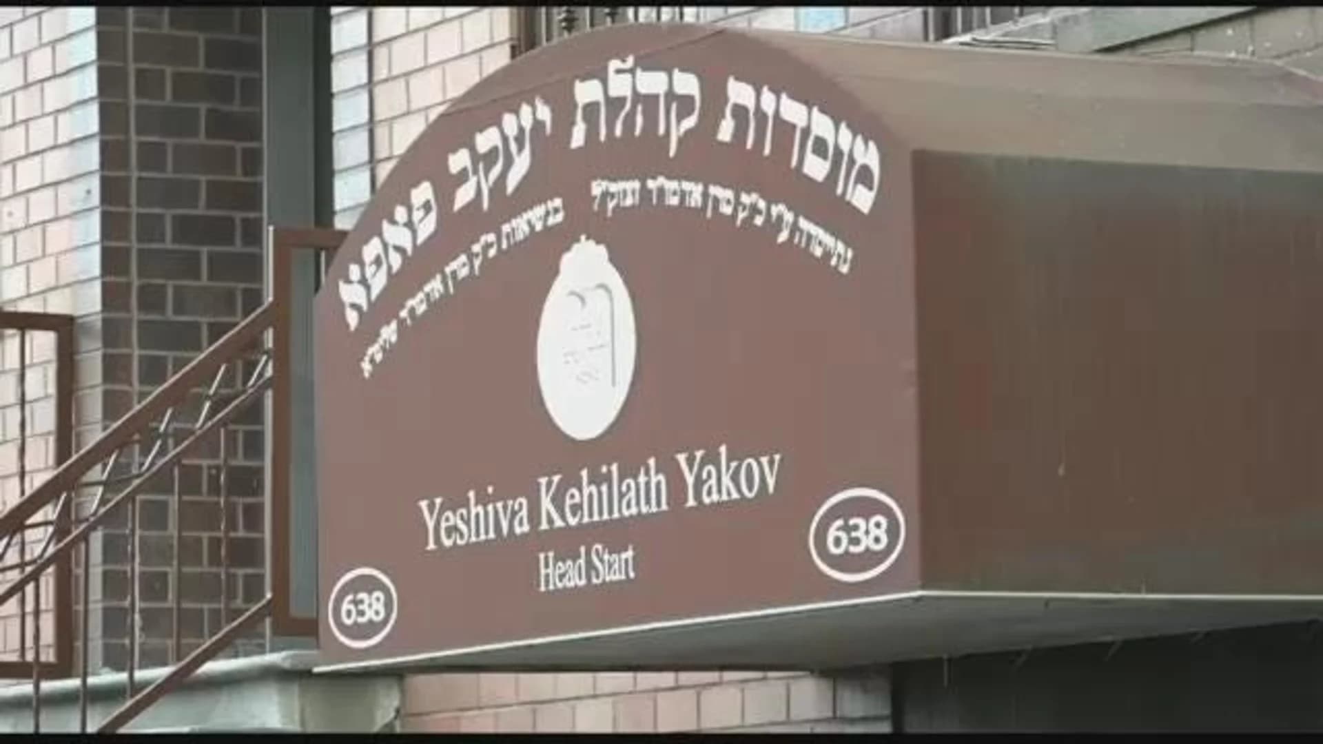 Dept. of Health orders Williamsburg yeshivas to exclude unvaccinated children